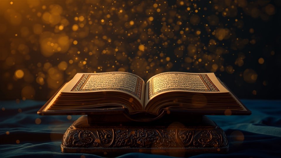 مصحف مفتوح على حامل خشبي منقوش